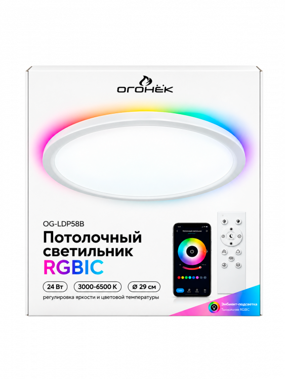 Умный светильник потолочный круглый с пультом RGBIC Огонёк OG-LDP58B Wi-Fi